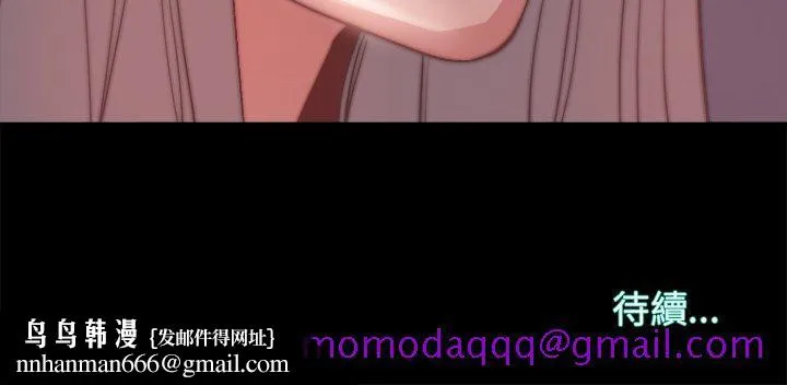 恶女 第26章 第106页
