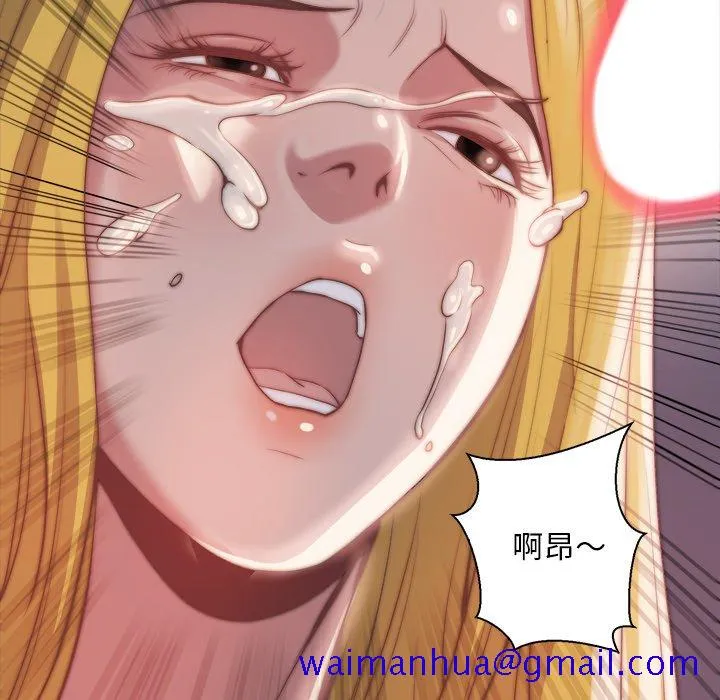 恶女 第26章 第71页