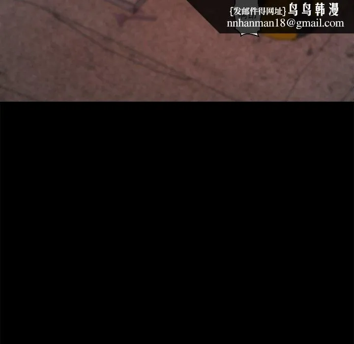 恶女 第26章 第54页