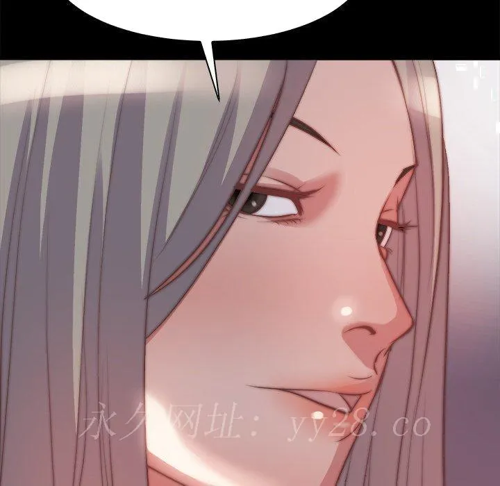 恶女 第26章 第105页