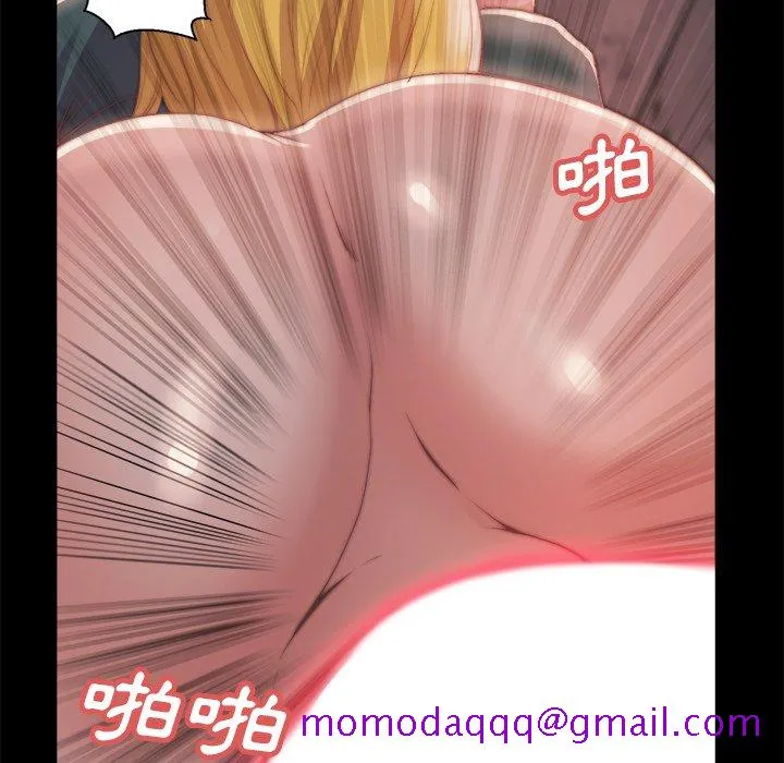恶女 第26章 第66页