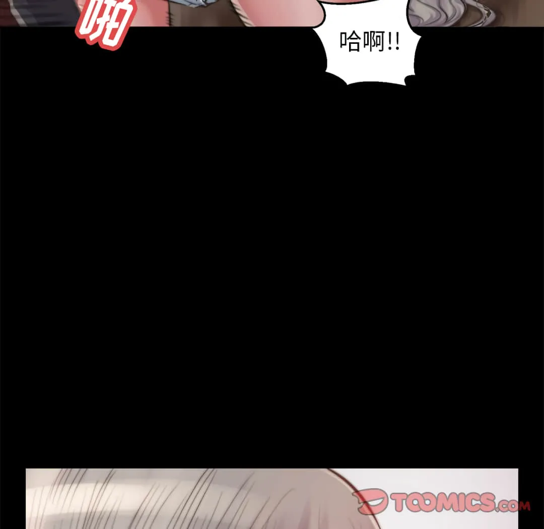 恶女 第20章 第129页
