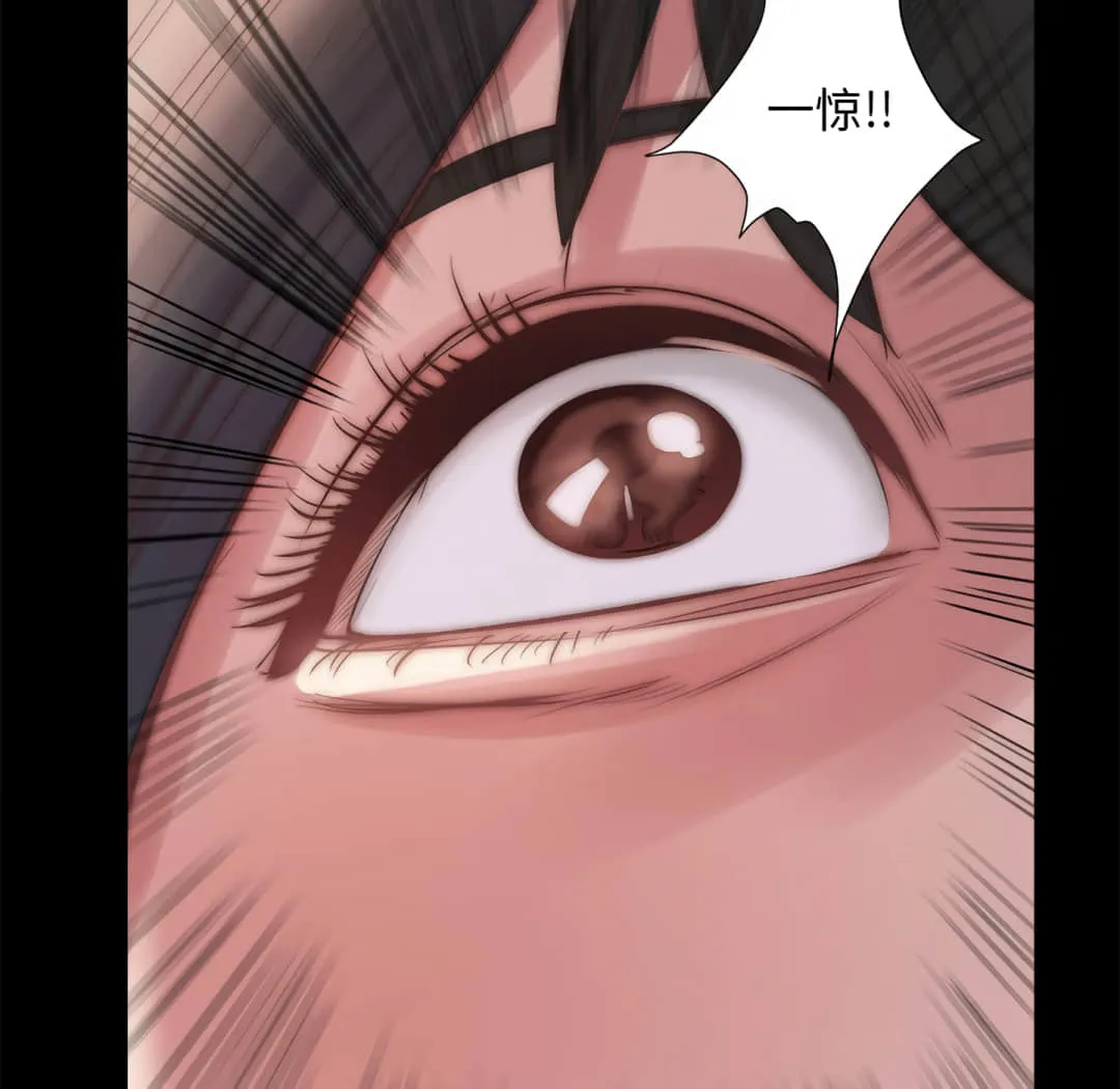 恶女 第20章 第99页