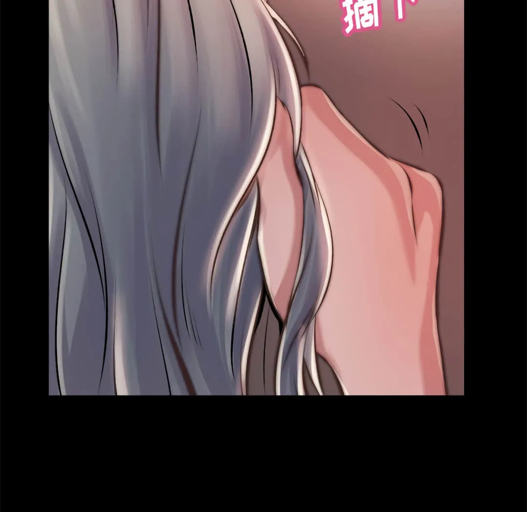 恶女 第20章 第149页