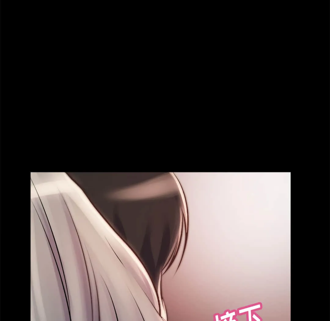 恶女 第20章 第148页