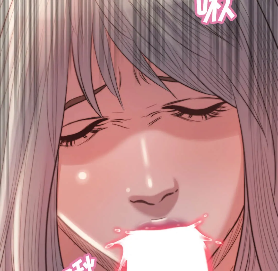 恶女 第20章 第109页