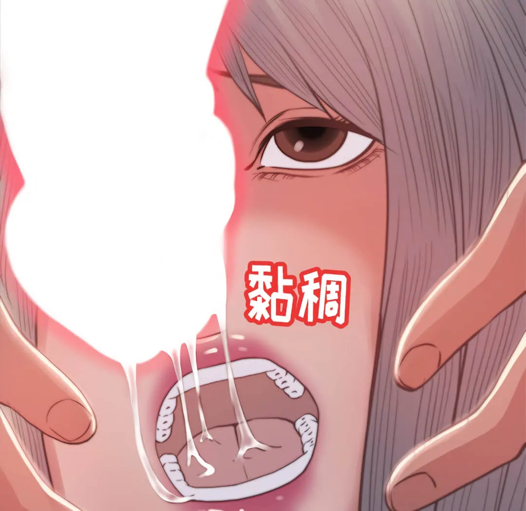 恶女 第20章 第114页