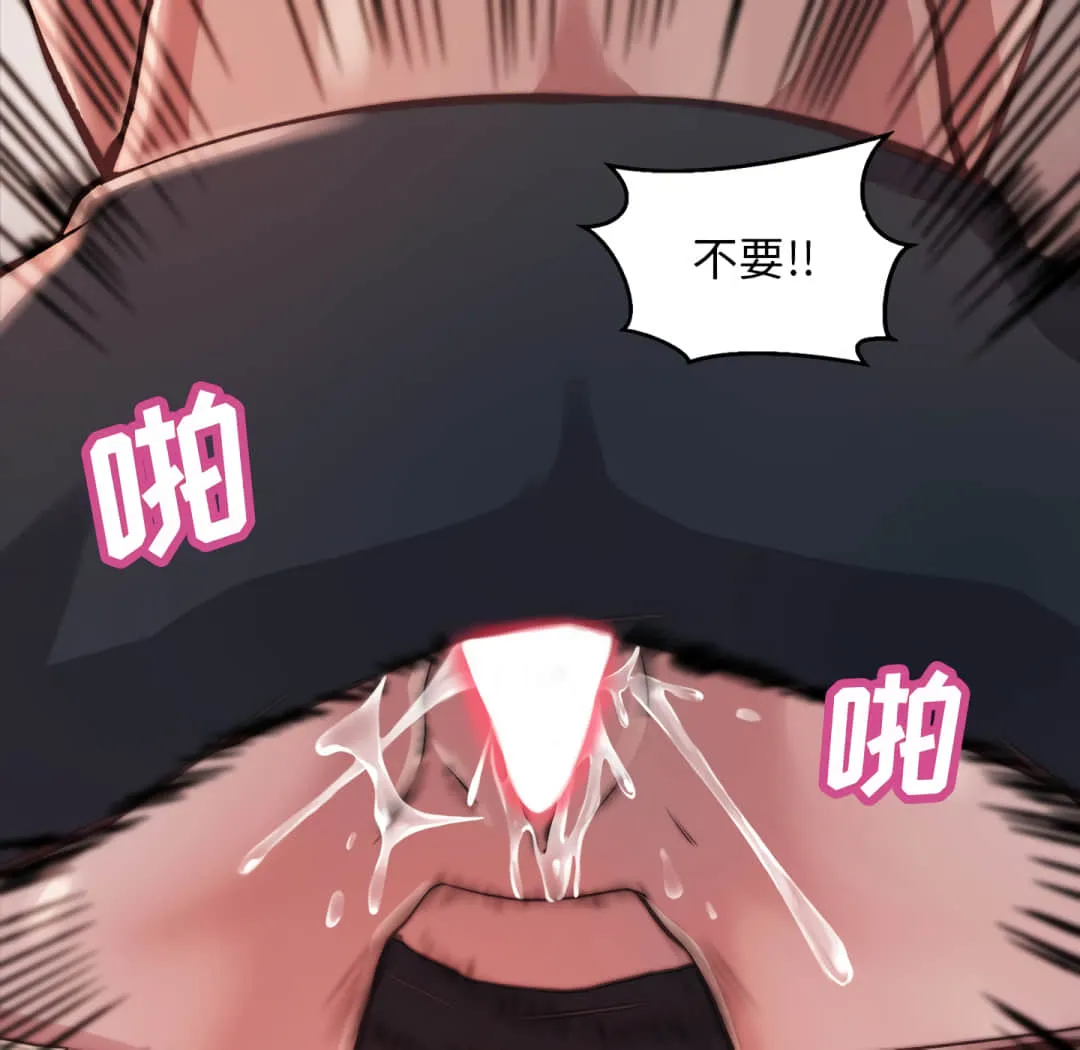 恶女 第20章 第123页