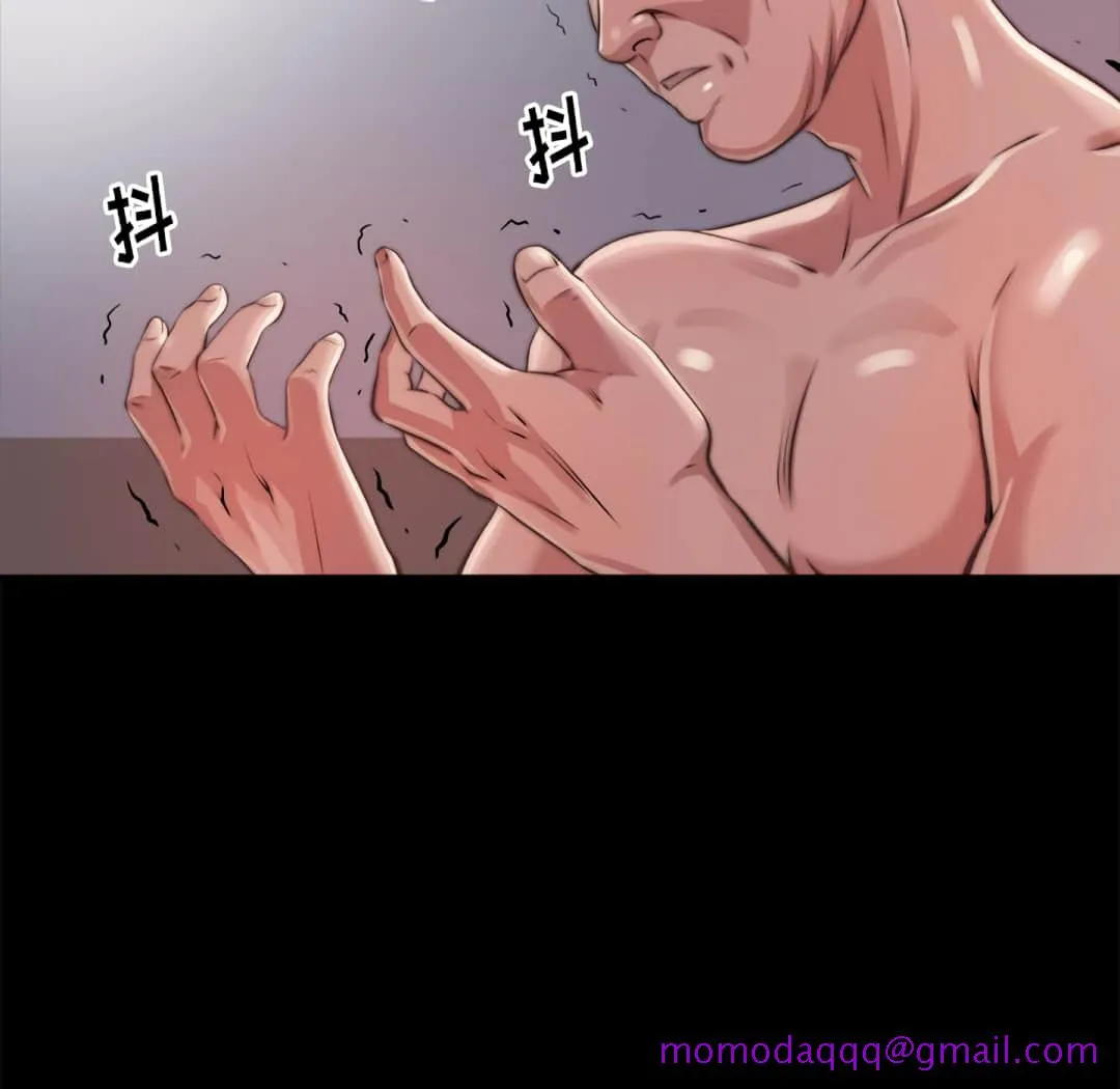 恶女 第20章 第146页