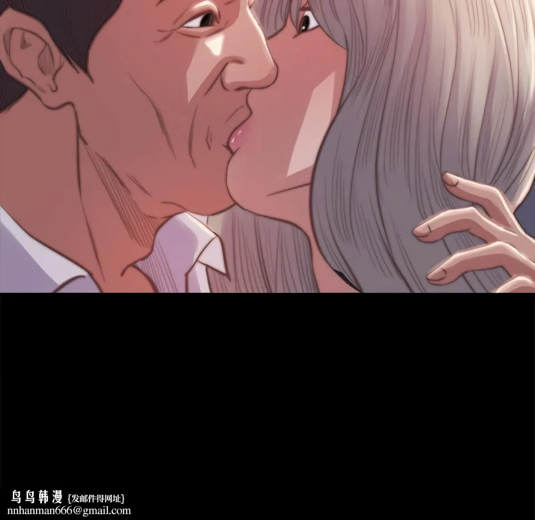 恶女 第20章 第78页