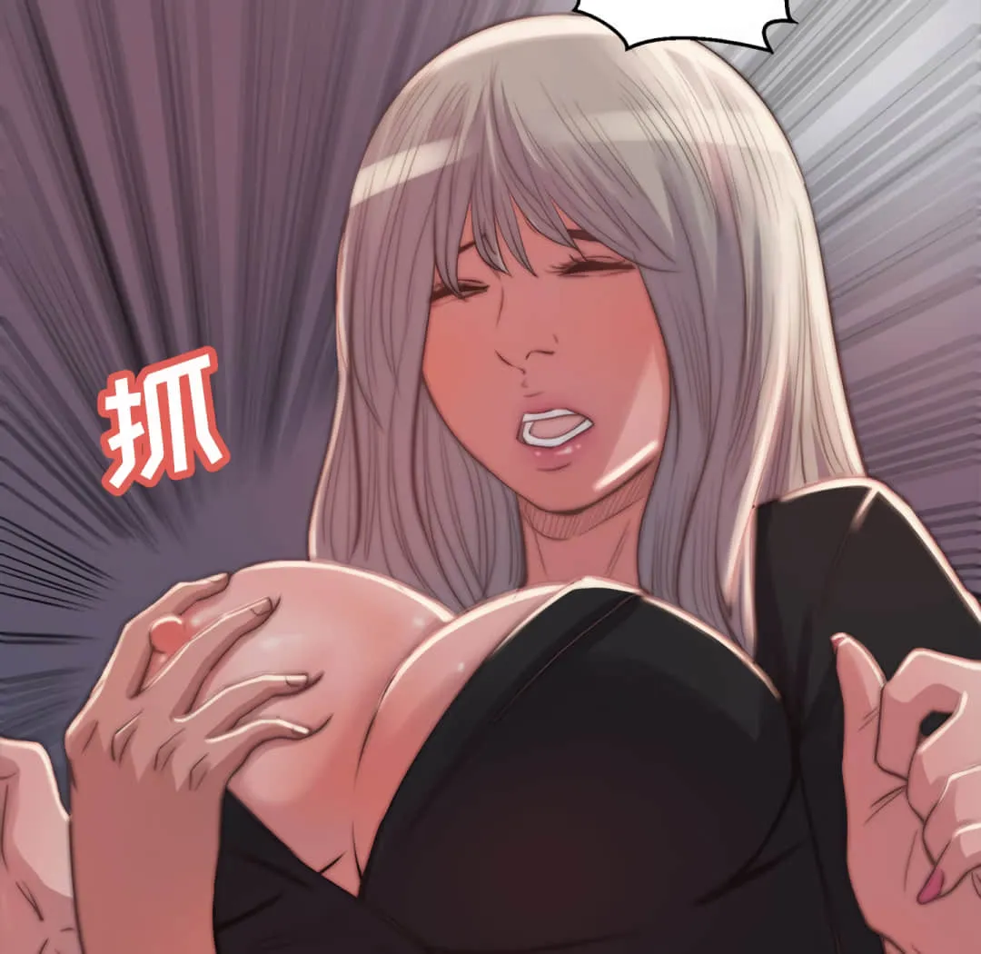 恶女 第20章 第83页