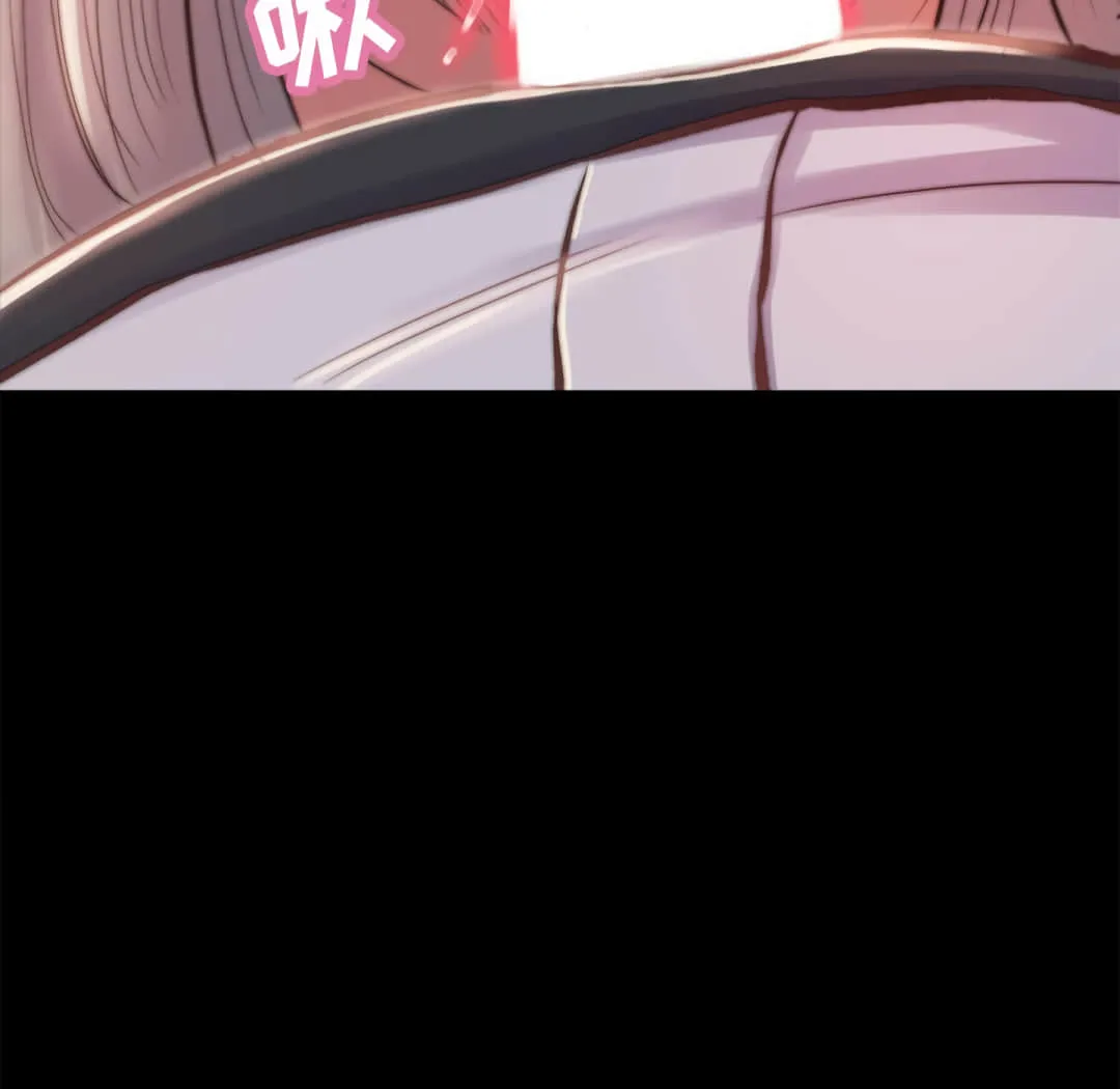 恶女 第20章 第110页