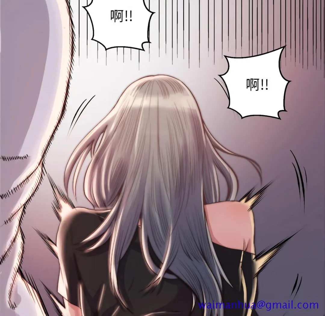 恶女 第20章 第101页