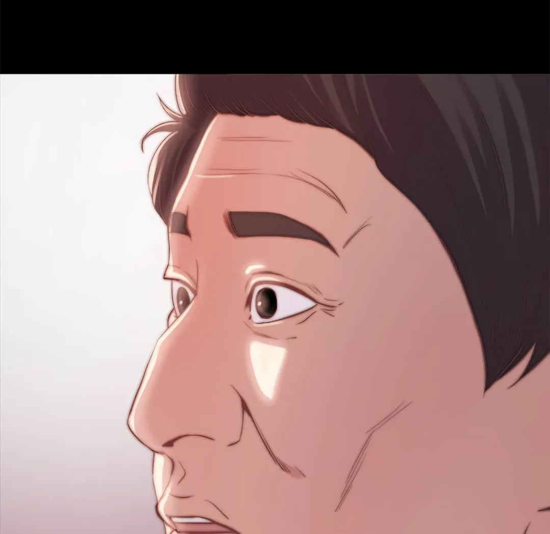 恶女 第20章 第23页
