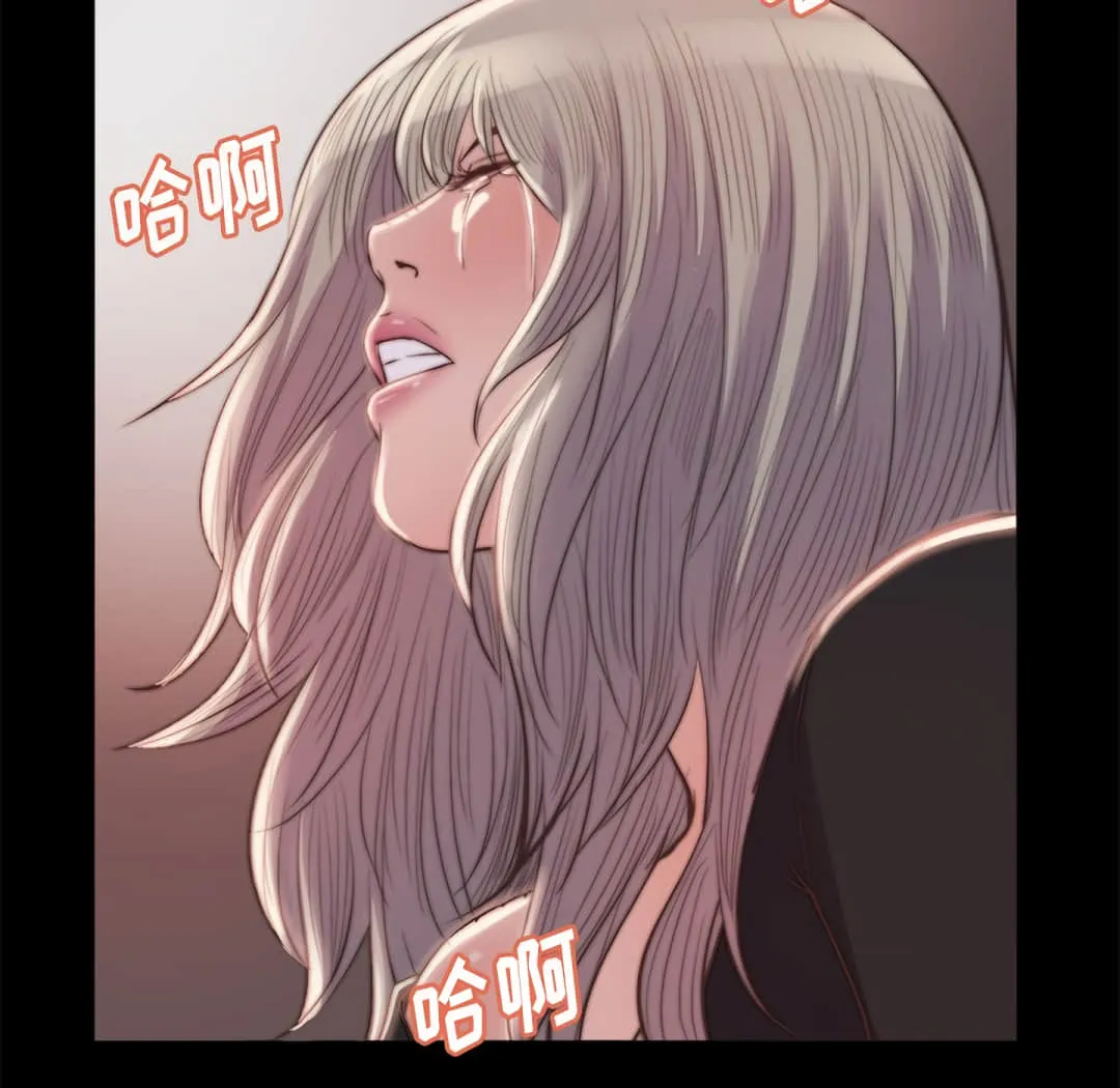 恶女 第20章 第137页