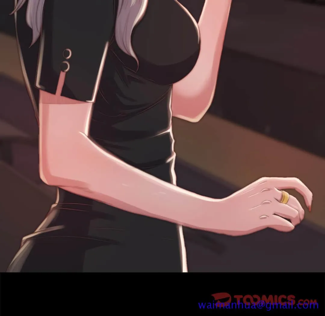 恶女 第20章 第21页