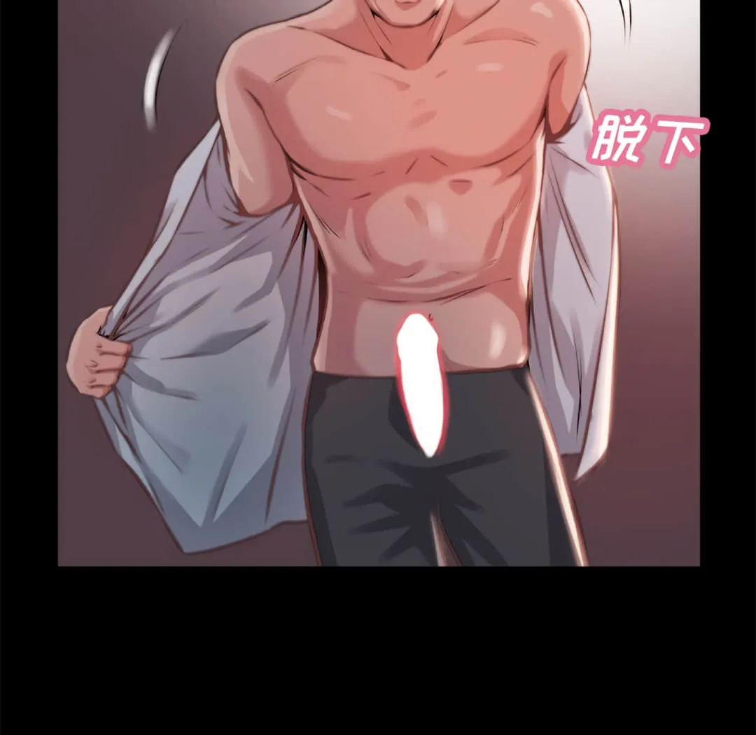 恶女 第20章 第118页