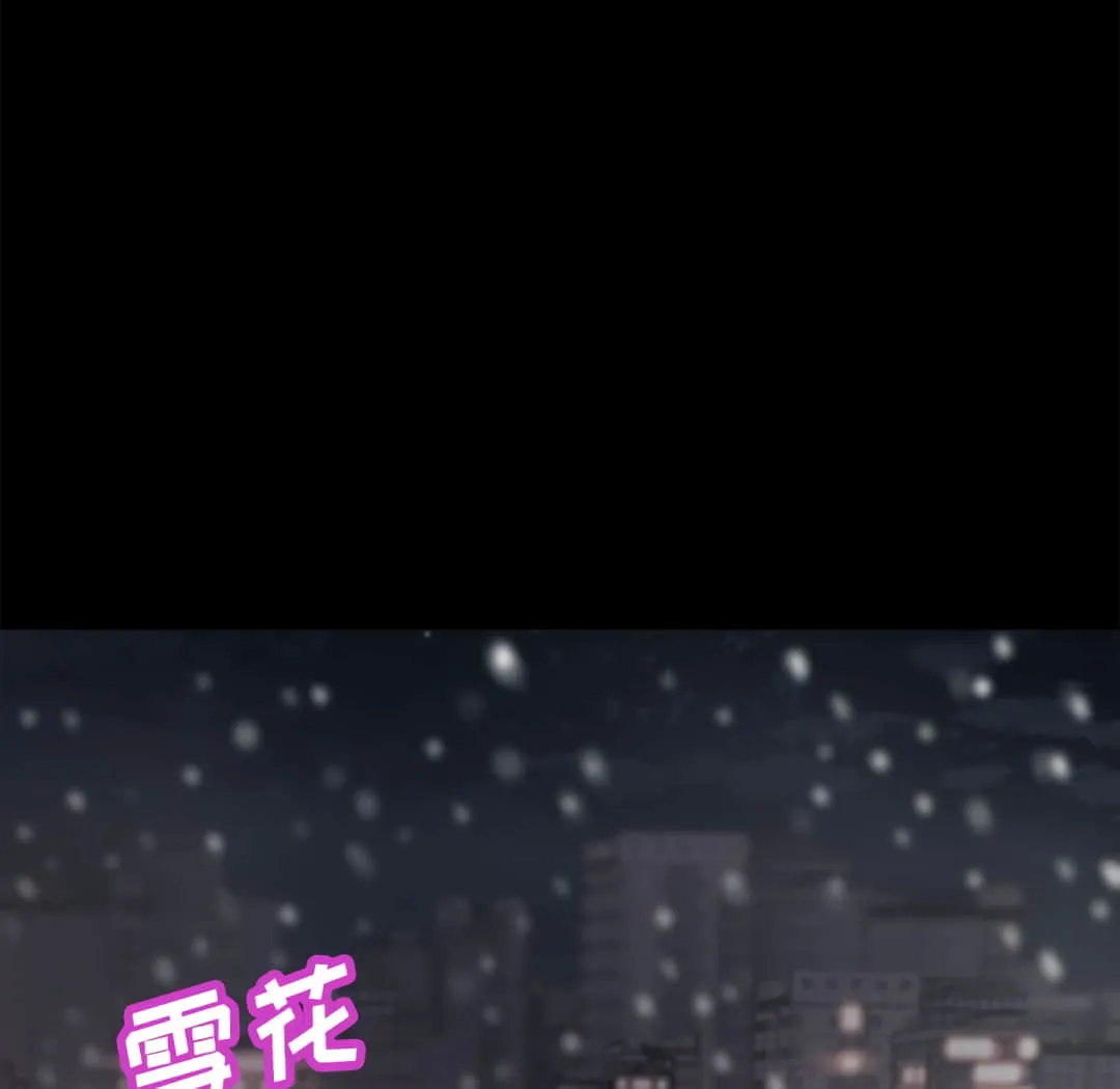 恶女 第20章 第5页
