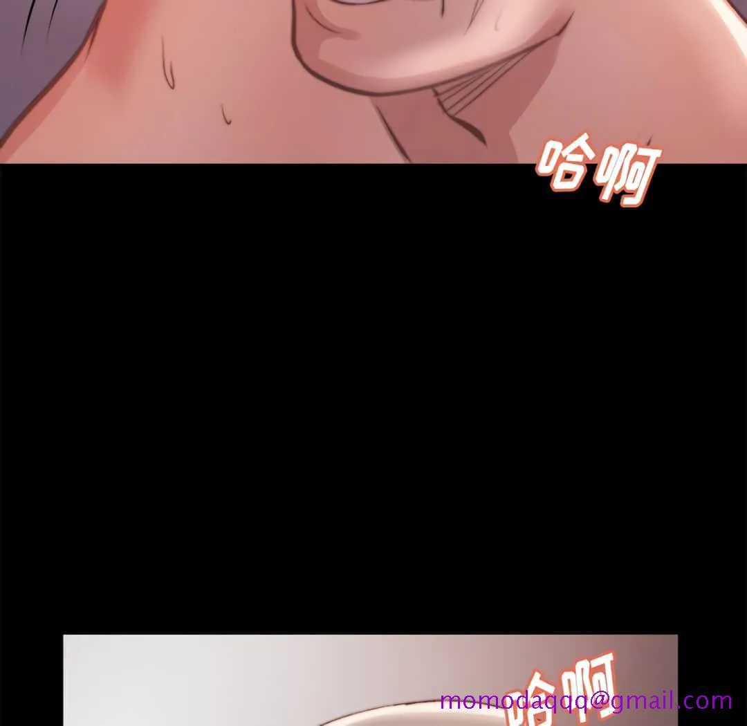 恶女 第20章 第136页