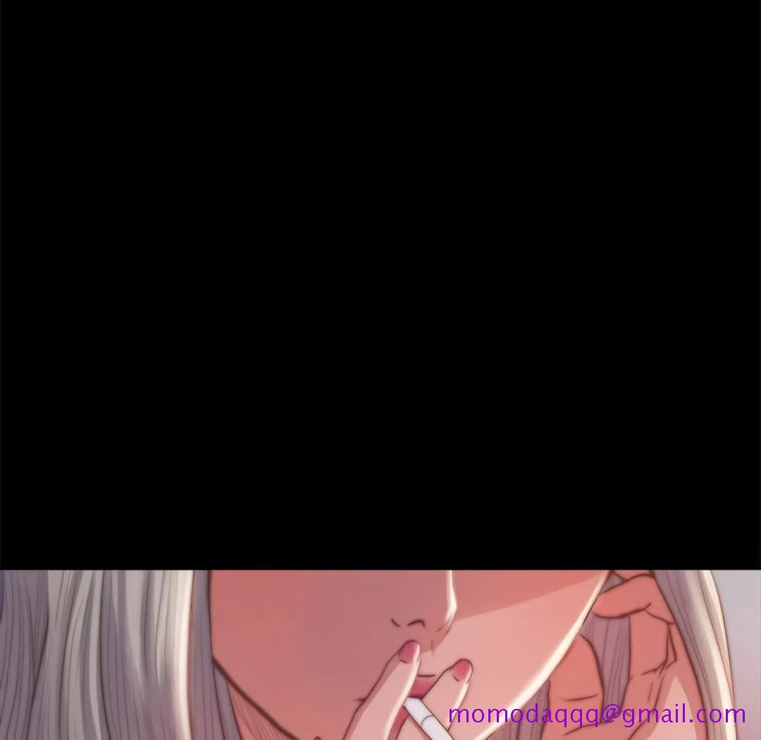 恶女 第20章 第26页