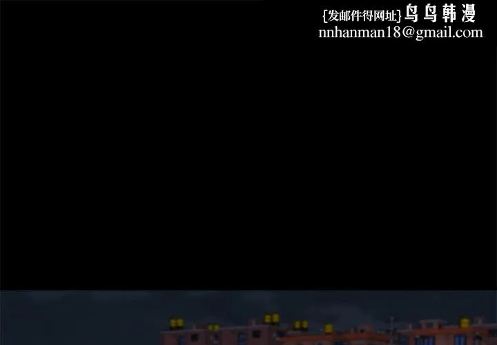 恶女 第22章 第1页