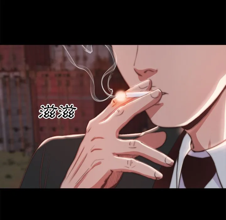恶女 第22章 第89页