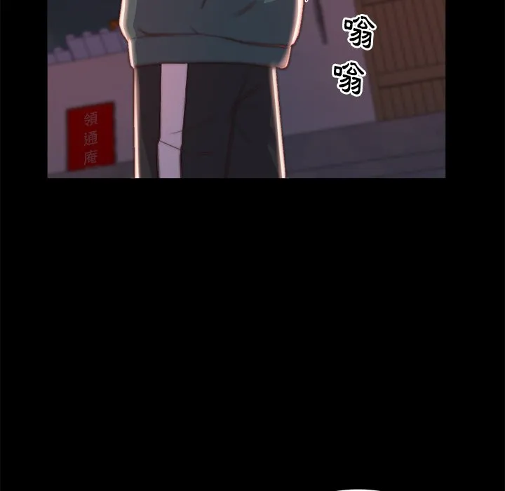 恶女 第22章 第27页
