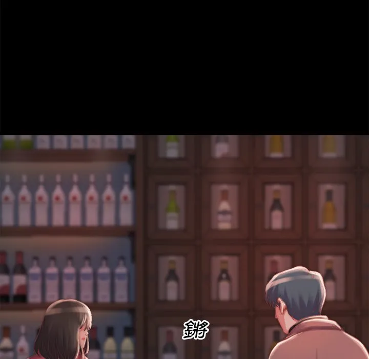 恶女 第22章 第112页