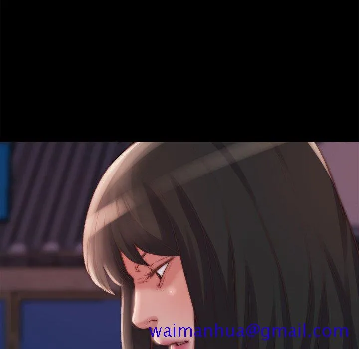 恶女 第22章 第21页