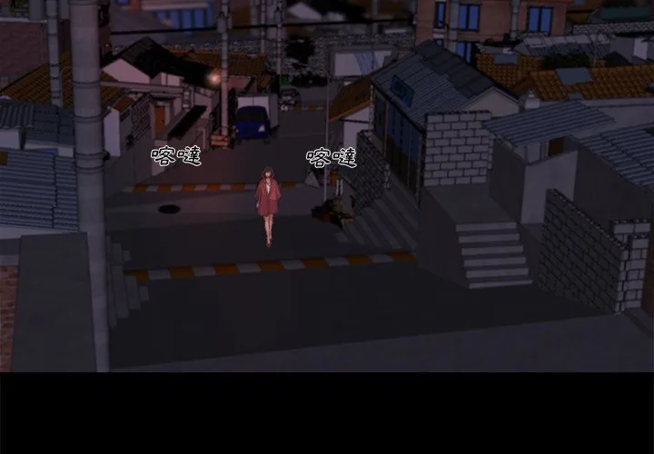 恶女 第22章 第4页
