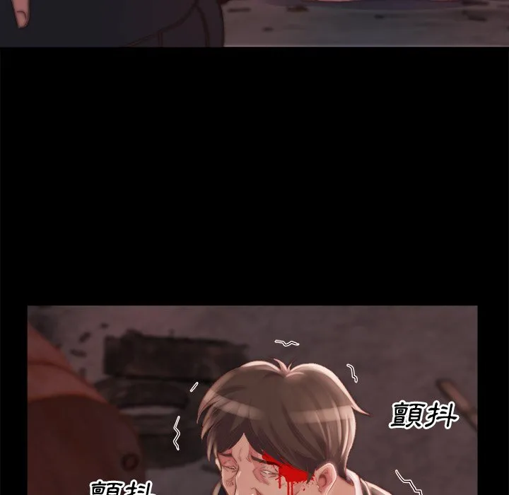 恶女 第22章 第47页