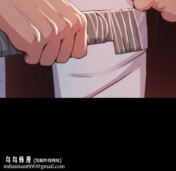 恶女 第22章 第59页