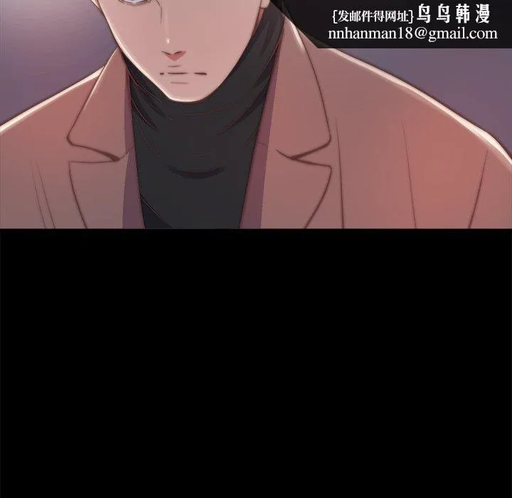 恶女 第30章 第60页