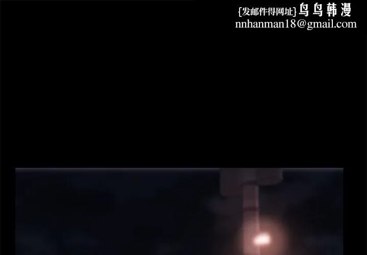 恶女 第30章 第1页