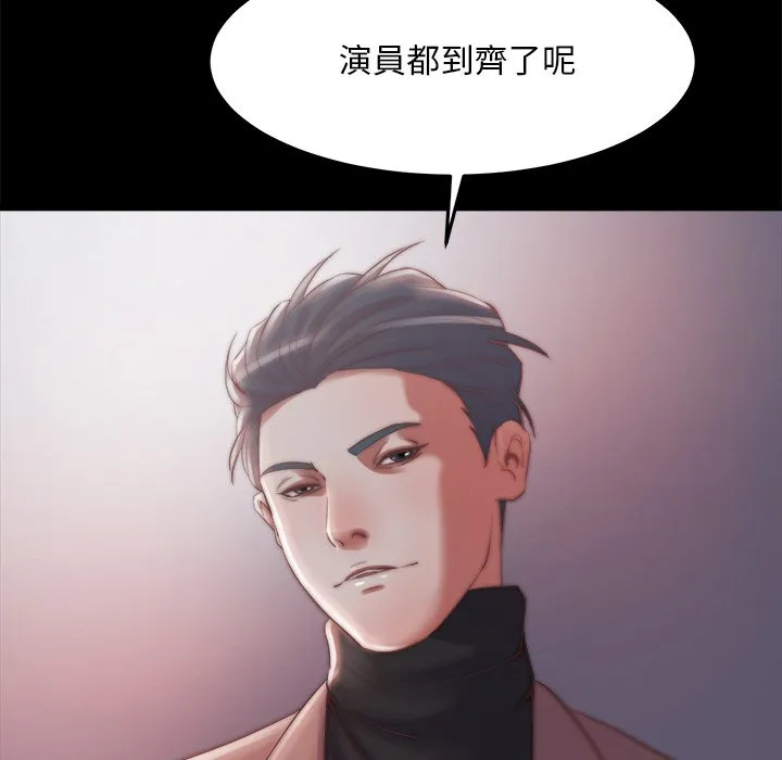 恶女 第30章 第115页