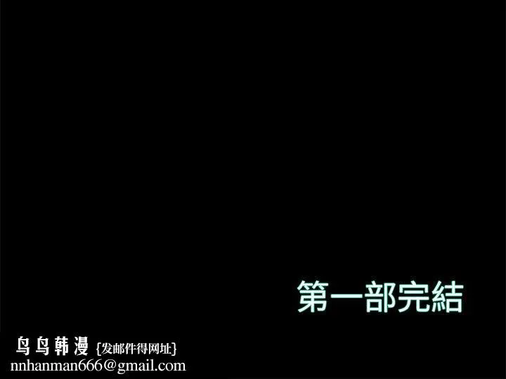 恶女 第30章 第118页