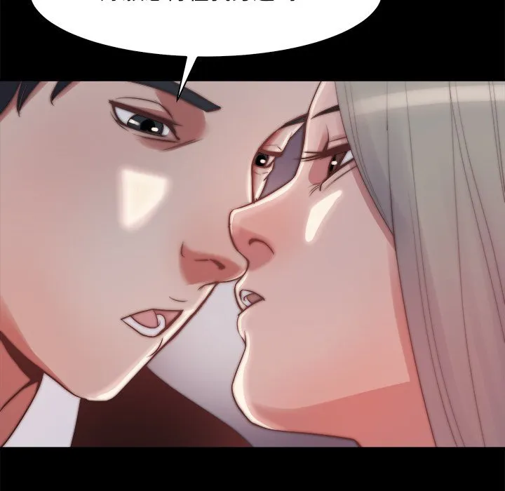恶女 第27章 第89页