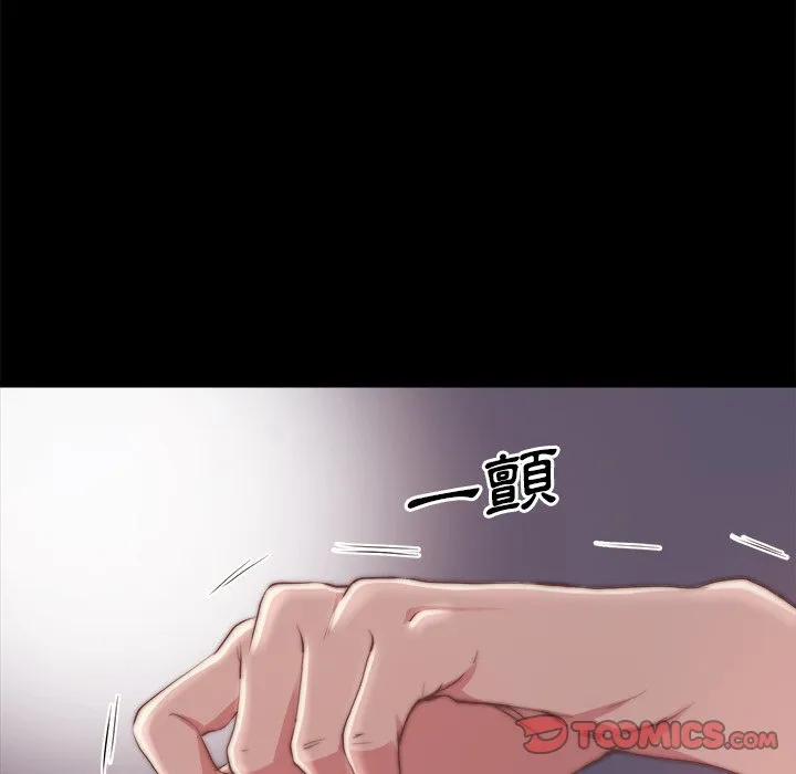 恶女 第27章 第62页