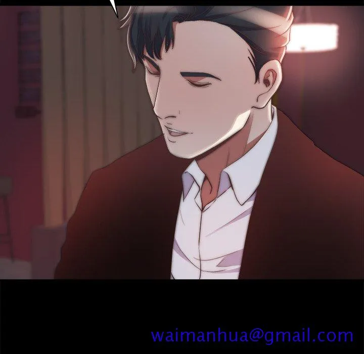 恶女 第27章 第11页