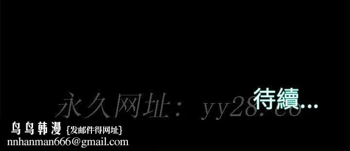 恶女 第27章 第111页
