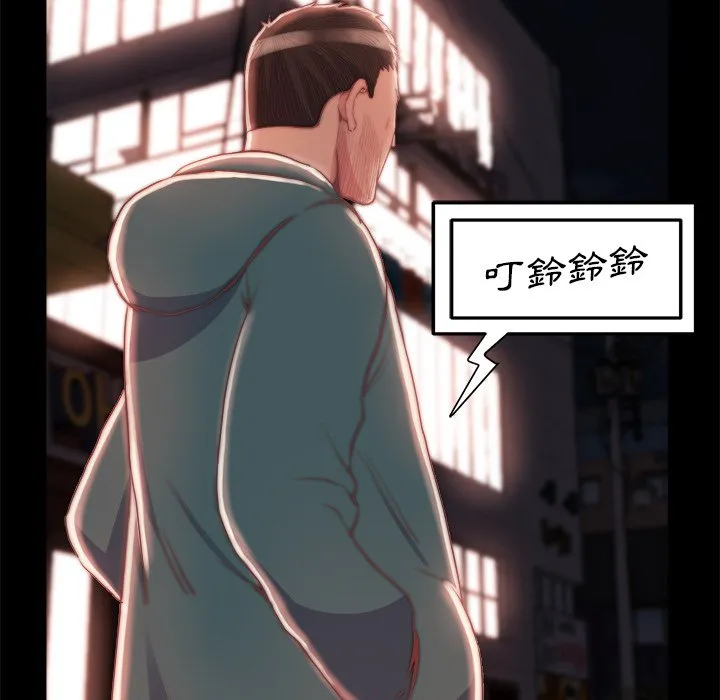 恶女 第27章 第27页