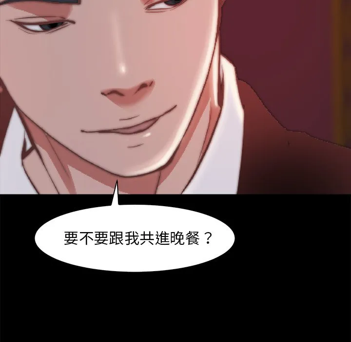 恶女 第27章 第102页