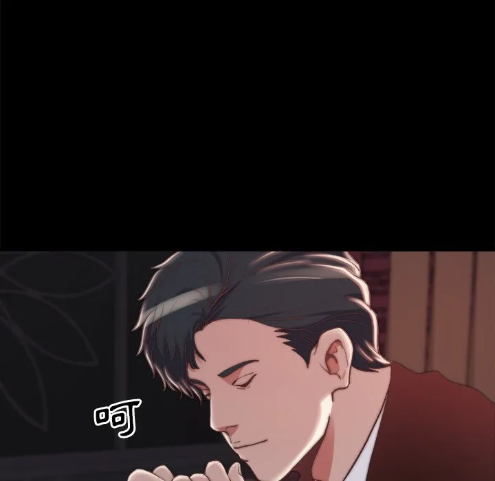 恶女 第27章 第82页