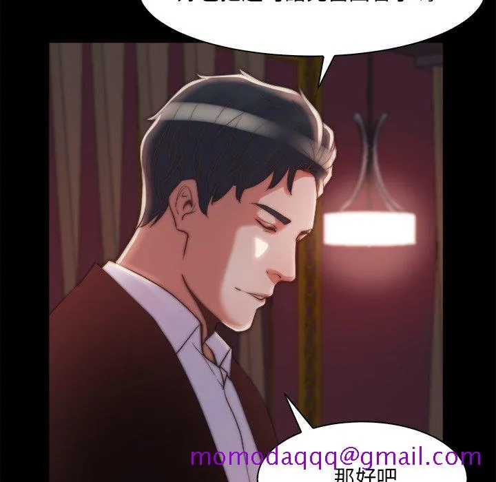 恶女 第27章 第105页