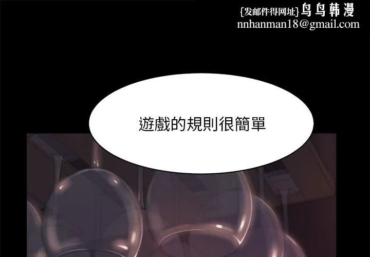 恶女 第27章 第1页