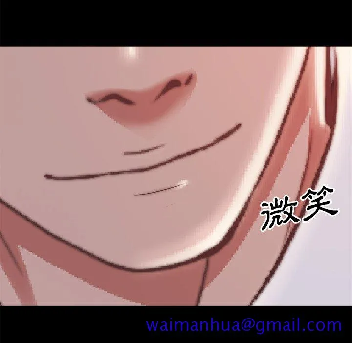 恶女 第27章 第100页