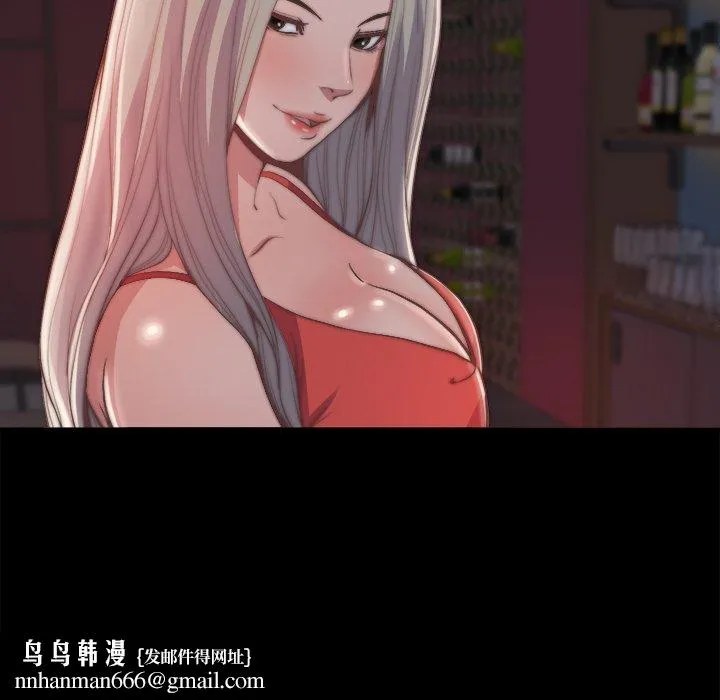 恶女 第27章 第58页