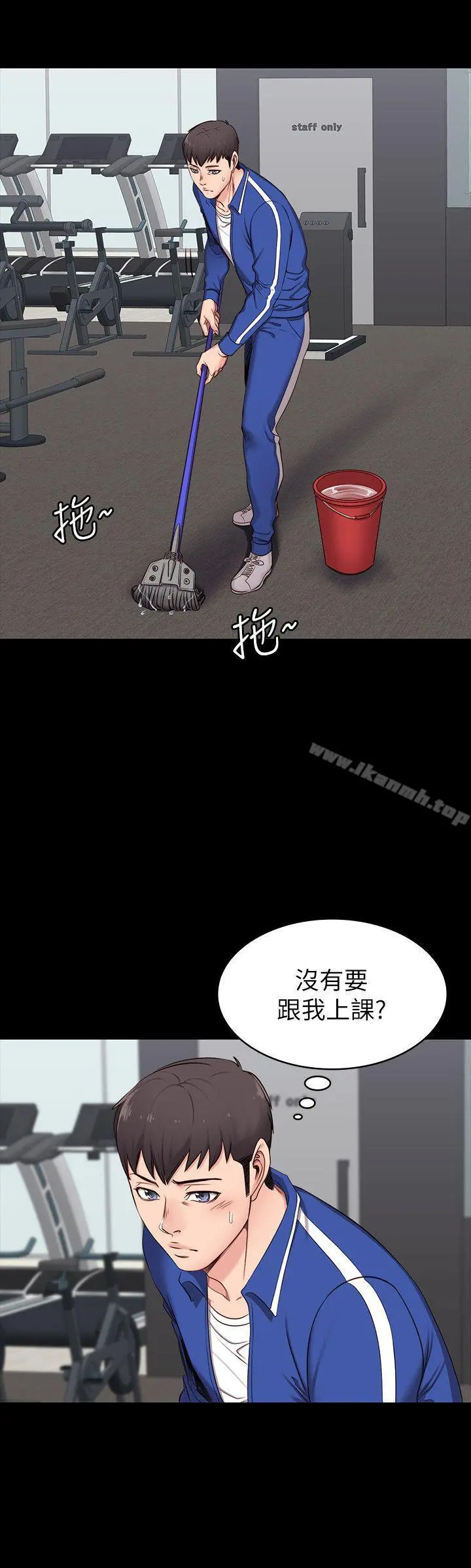 健身教练 第2话-藉由上课的身体接触 第18页