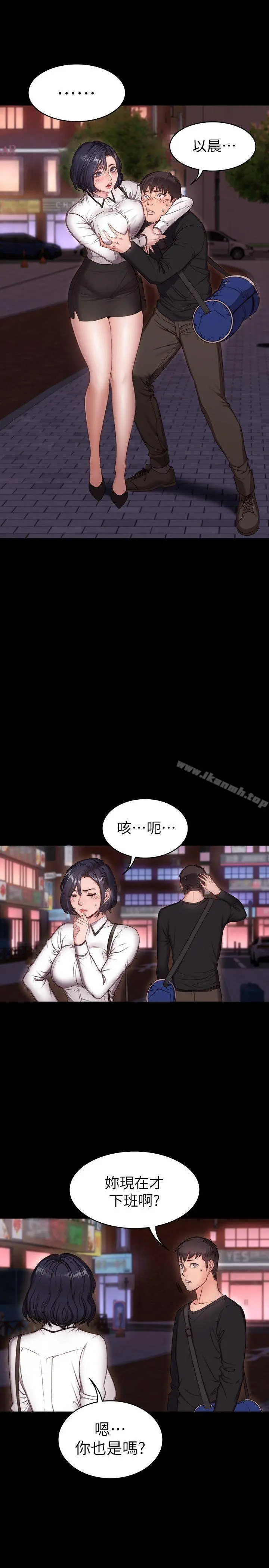 健身教练 第1话-健身房的销售秘诀 第23页