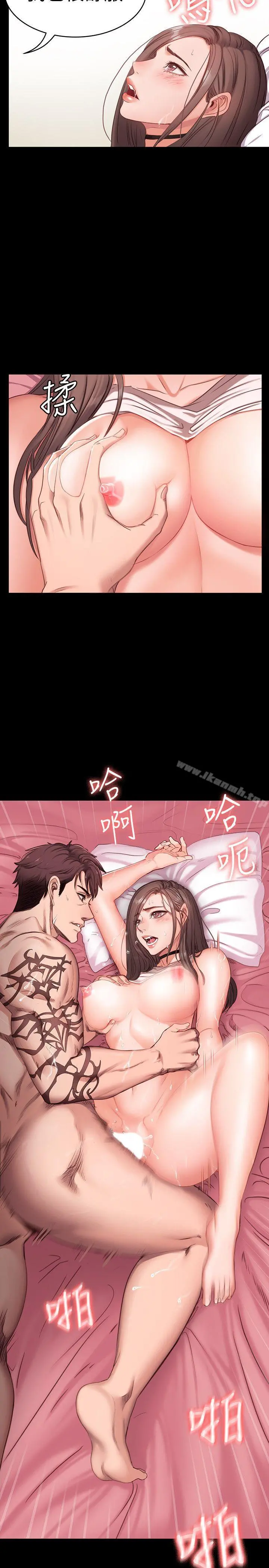 健身教练 第1话-健身房的销售秘诀 第50页